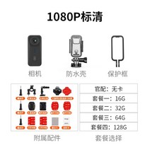 가벼운 액션카메라 스포츠 사이클 손떨방 개인 바디캠, 패키지 4, 1080P SD(검정)