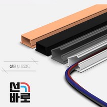 선바로 전선몰딩 전선쫄대 전선몰드 전선보호 번호 27795EA, 3호 화이트