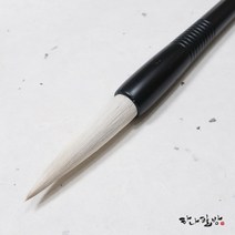 겸호필 14호| 캘리붓 | 세필 | 서예붓|하나필방