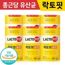 식약처 인증 인정 종근당 건강 락토핏 생유산균 골드 5X LACTO FIT 포뮬러 포뮬라 랏토핏 락토픽 라토핏 라토픽 라토피 프로 바이오 틱스 텍스 택스 홈쇼핑 방송 광고 유산균, 6통, 락토핏 골드 50포(100g)