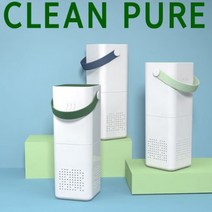 클린퓨어 공기청정기 (필터+음이온), 연그린