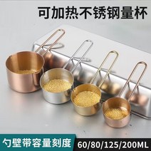 치즈녹이는기계 치즈 멜팅기 초콜릿 녹는 냄비 버터 왁스 우유 방수 가열 베이킹 도구 화로 작은, [09] 특후[실버색상] 특소사이즈 - 9 ml [보조