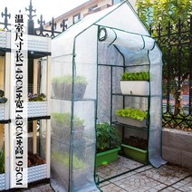 고수키우기 조립식 홈가드닝 베란다 텃밭 가드닝 비닐하우스 베란다 허브키우기 테라스꾸미기 봄 가을 에디션 식물키우기, 첨정식 2열 온실