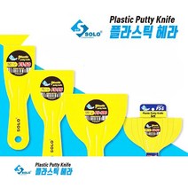 플라스틱헤라 스크래퍼 뿔헤라 PVC 2 3 4 6인치 4PCS PVC헤라셋트 페인트 타일 본드 실리콘 스티커 시트지제거 빠데, 플라스틱헤라 6인치