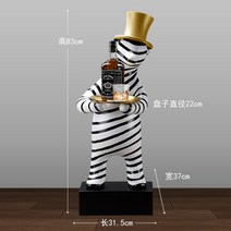 WAKE북금곰 트레이 테이블 창가 화분 원목사이드와 어울리는 미니원형 보조사이드테이블 협탁, 황금모자 지브라맨