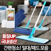 밀대걸레 거실바닥 물걸레청소 정전기 청소포 청소기, 04플라워청소기