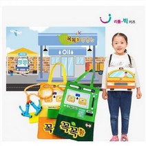 리틀빅키즈 주유소놀이 주제별 역할놀이교구 유아놀이 역할놀이소품