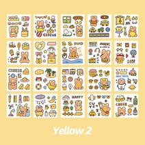 귀여운 카와이 만화 스티커 문구 저널 장식 작은 패턴 저널링 미술 용품 20 장/팩, 05 Yellow2
