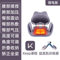 골반교정기 골반 틀어짐 교정기 의자 마안마기 바른 자세 밸런스 아모러스 블루, 밝은 회색