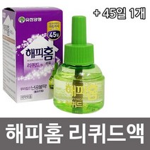 해피홈 리퀴드액1p (리필 45ml 7806) 모기약 훈증기, 상세페이지 참조, 999