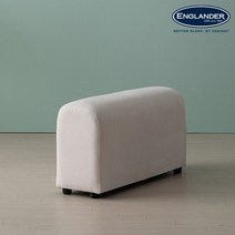 잉글랜더 머쉬룸 소파 팔걸이/머쉬룸 소파 구매시, 라이트그레이