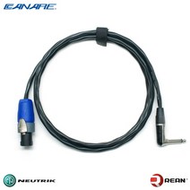 카나레 1m 스피커케이블 2S7F 뉴트릭 NL2FX 스피콘 리안 TS (CNR-2S7F-2FTSR)