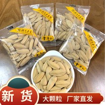kirahosi 키라호시 중국식품 메모 멀티 풍미 멜론 씨앗 화이트 쉘 매운 해바라기 씨앗 도매 독립 작은 가방 멜론 씨앗 스낵 너트 새해 상품 1DH1102, 보여진 바와 같이, 멀티풍미화이트멜론씨앗2jin약68작은가방