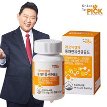 [이경제] 통쾌한 유산균 골드 1박스 (500mg x 60캡슐/2개월분), 상세 설명 참조, 상세 설명 참조
