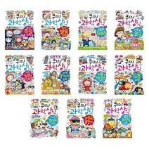 서원도서 초등3-4학년 공공도서관 선정 학습만화필독서 퀴즈과학상식베스트, 사물 인터넷 과학/