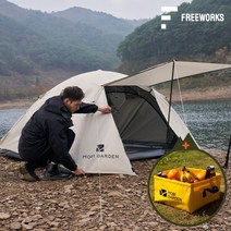 백패킹텐트 솔캠텐트 소형 경량 등산 미니멀 감성 1인용 2인용, 아이보리 (2~3인)