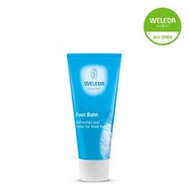 WELEDA 풋밤 75ml, FREE