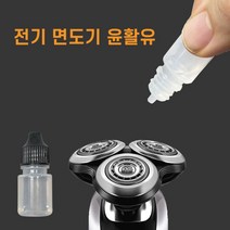 건식 습식 자동 전자 전동면도기 윤활 오일, 본상품선택