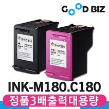 삼성 재생 잉크 INK-M180XL C180XL 대용량 SL-J1660 J1663 J1665 J1770FW 프린터 호환 M180 + C180세트, M180 / C180 묶음 세트