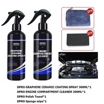 유리막코팅제 dpro graphene 세라믹 자동차 코팅 스프레이 액체 방수 나노 자동차 세라믹 소수성 자동 페인트 케어 자동차 자세히 vm-01, 01 x 엔진 300ml