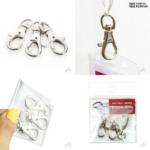 열쇠고리 붕어 열쇠고리줄 키체인