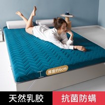 접이식 매트리스 바닥용 토퍼 깔개 원룸 자취 매트 8, 그린 두께 약 6cm, 200x220cm 라텍스