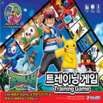 포켓몬스터 썬앤문트레이닝보드게임 여행보드게임 보드게임 가족게임 실내게임 부루마블 학습완구, 상품선택