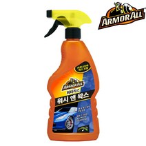 아머올 워터리스 워시 앤 왁스 500ml