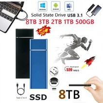 HDD ssd 2tb 8tb 4t ssd 외장 하드 디스크 드라이브 솔리드 스테이트, 레드 2TB, 1개