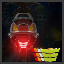 오토바이 안전 야간 반사 스티커, 레드