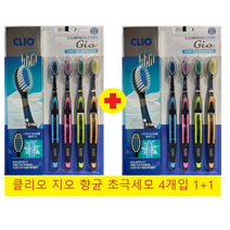 크리오/클리오 지오 Gio 향균&베이킹소다 초극세모 칫솔 4개입X2팩 (신형), 2팩, 4개입
