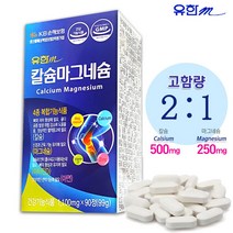 유한메디카 칼슘마그네슘 4중복합[비타민D 아연] 고함량 눈떨림 뼈건강, 180정