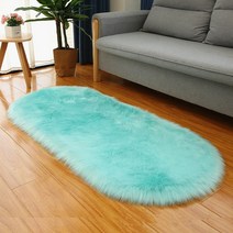 양모 타원형 러그 북유럽 고급 겨울 거실 침실 베란다 쇼파 혼방 장모 따뜻한 털 러그 융단