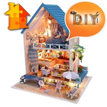 DIY 돌하우스 로맨틱해변별장 미니어쳐 만들기, 본상품선택