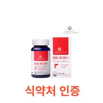 네츄럴메이드 / 로얄레드-케이 오메가-3 (1 205mg*60캡슐) 식약처 식약청 인정 인증 해썹 haccp 캐나다 영양제 EPA DHA 비타민E 크릴오일 혈행 눈, 60캡슐X7개