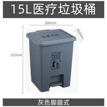 의료 쓰레기통 의료 폐기물 식별 스티커 노란색 쓰레기통 풋 페달 클리닉-117213, 단일옵션, 옵션06