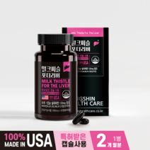 동신헬스케어 밀크씨슬 포더 리버 실리마린 1300mg+비타민+아연+엽산 2개월분, 1통(2개월)