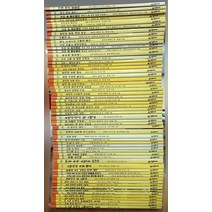 [개똥이네][중고]시공주니어문고 독서레벨 1단계