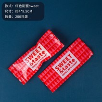 선물박스 기프트 포장 용품 수제 누가 플라스틱 식품 장식 사탕 베이커리 가방 베이킹 도구, 7.Style 7 - 4x9.5cm