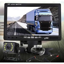 화물차 버스 대형트럭 카라반 후방카메라 모니터 set, 7cm AHD 디스플레이 + 6미터 라인