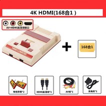 빈티지 레트로 미니 게임기 오락기, HD HDMI+ (168-in-1), 독립형 표준