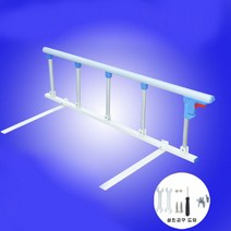 침대난간대 금속안전가드 받침대 두개 포함, 4단