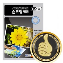 A4 A3 코팅기없이코팅 손코팅필름 코팅기없이 _ 301998EA, A3손코팅필름 100매, 본상품선택