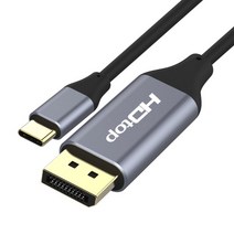 HDTOP Type-C to DP 케이블 1.8m/HT-3C002/C타입/4K 60Hz UHD/DisplayPort(디스플레이포트)/넷