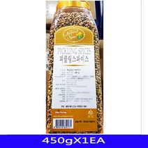 [건강한나라]향신료 조제품 피클링스파이스 음식재료 450gX1EAmd#*6484, 옵션선택 1