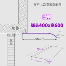 투명 넥산 폴리카보네이트 캐노피 렉산 캐노픽스 비가림막 주차장 처마 어닝 빗물받이, 40x60cm투명(하단설치)