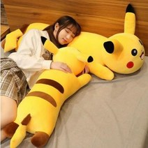 Haengbuk 피카츄 뽀글이 베개 여자 침대 위 귀여운 인형 롱베개 생일 선물, 100cm