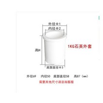 1KG 유도로 전용 흑연 도가니 컵 석영 세라믹 보호 슬리브 용융 금속 세트 조합, 1kg sleeve