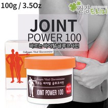 바르는 바이탈 글루코사민 조인트파워
