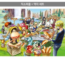 500피스 직소퍼즐+액자세트 - 원피스 피크닉 (액자포함), 고급형 수지액자 (그레이스 골드)